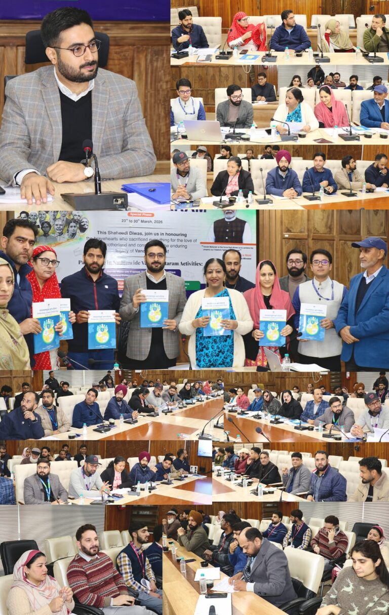 DC Srinagar chairs DLRC/DCC meeting to review credit related performance of Banks in the district